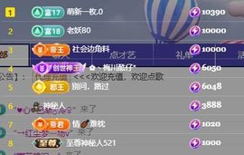 茶茶幸运星主播照片