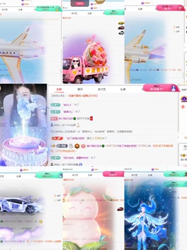 美吖鸭感谢哥哥们接生主播照片