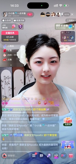 小小鱼🐬一点半播的图片