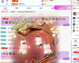 青青下半年走鸿运的图片