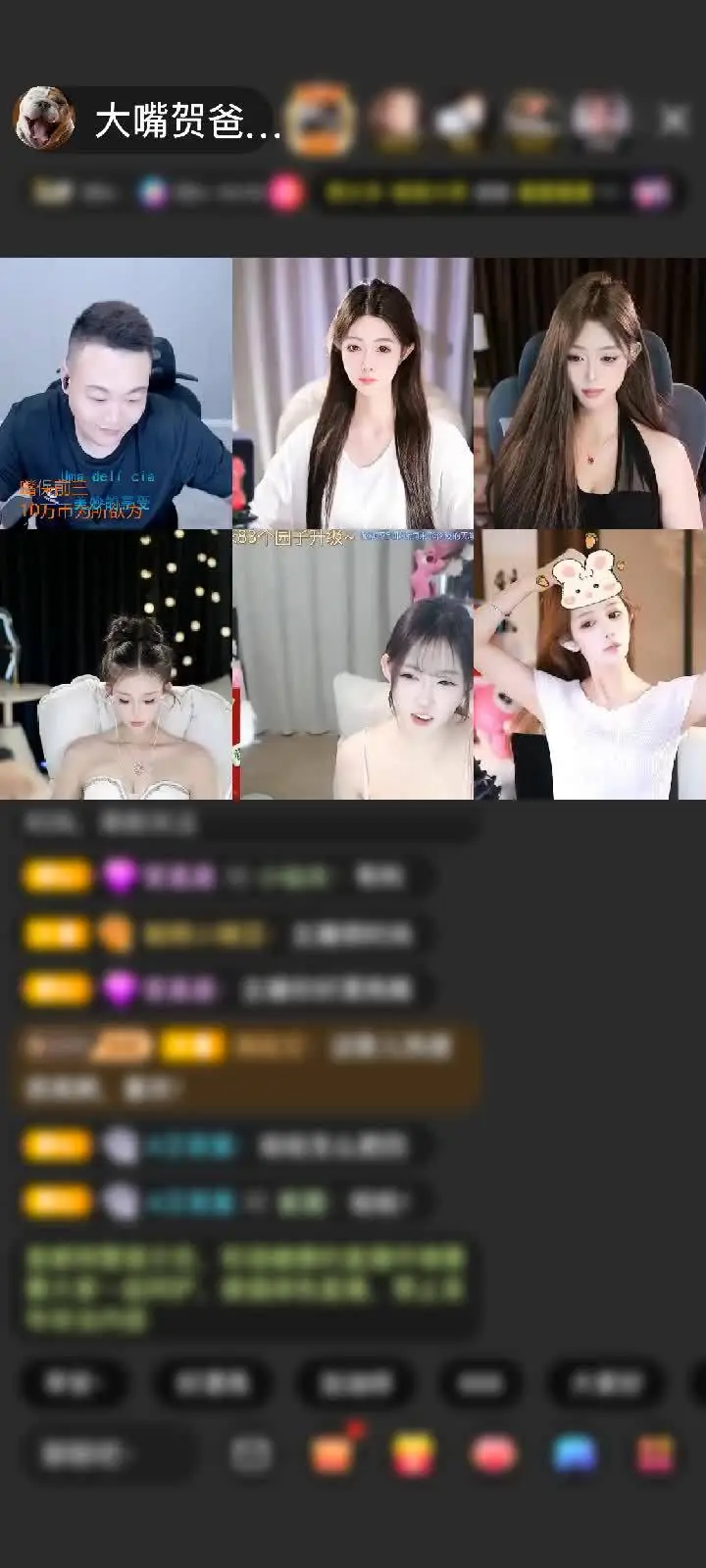 感谢爸爸赠送梦幻游乐园1个