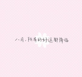 一心爱跳舞唱歌的图片