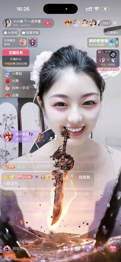 小小鱼🐬一点半播的图片