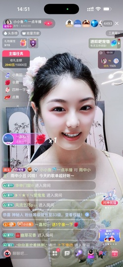 小小鱼🐬一点半播的图片