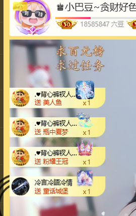 ♚小巴豆十六生日吖的图片