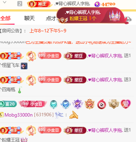♚小巴豆十六生日吖的图片