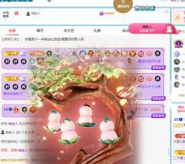 青青下半年走鸿运的图片