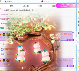 青青下半年走鸿运的图片