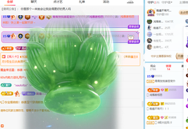 青青下半年走鸿运的图片