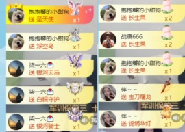 新来的抱抱馨💌的图片