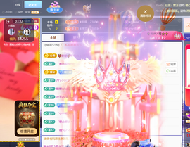 ◐惠主，2388◐的图片
