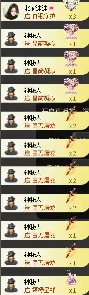 小狮子会唱歌🎤主播图片