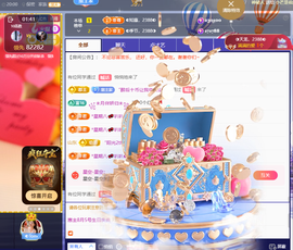 ◐惠主，2388◐的图片