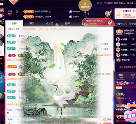 ◐惠主，2388◐的图片