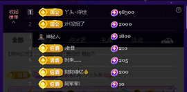 佑君♥恭贺逸哥神王的图片