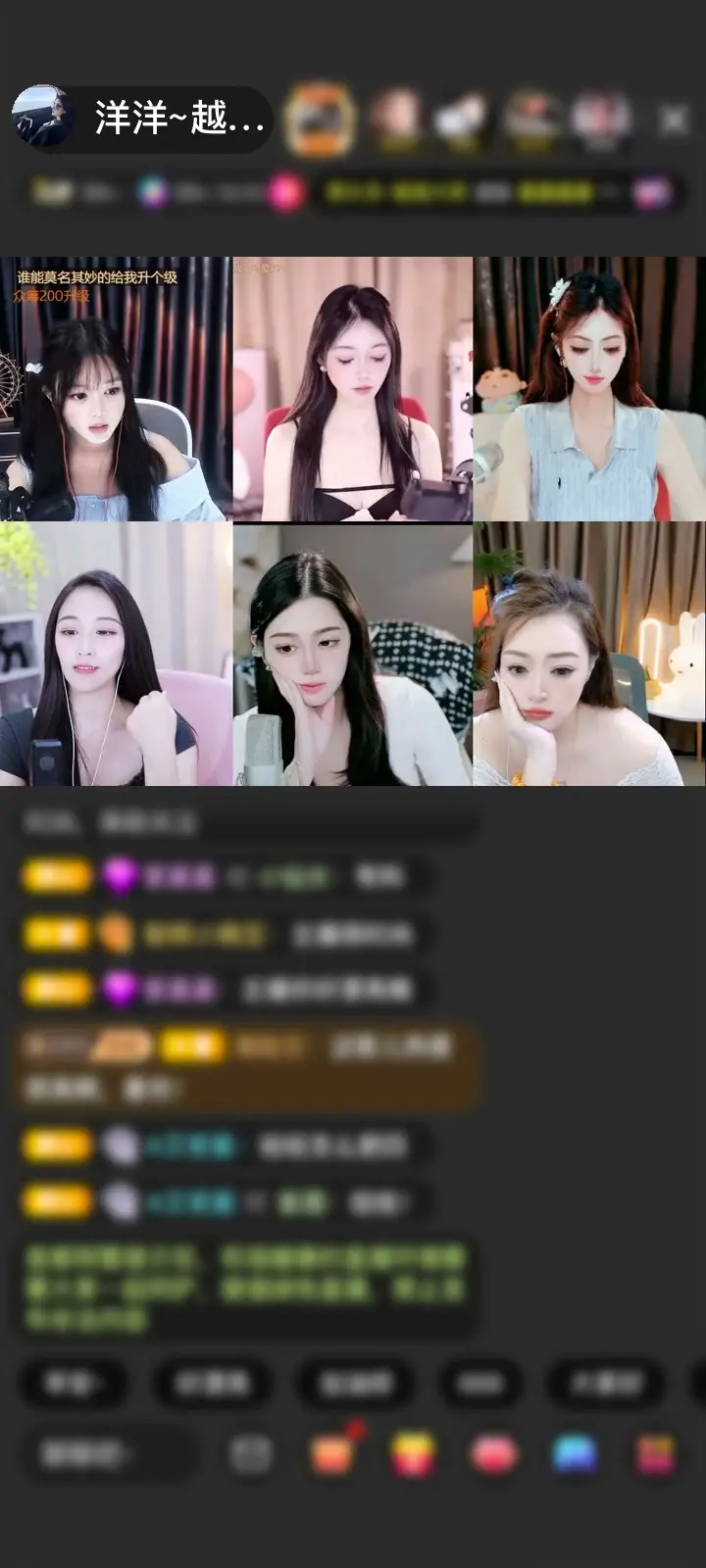 感谢🇨🇳彧尧赠送绮梦霓裳1个