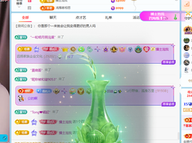 青青下半年走鸿运的图片
