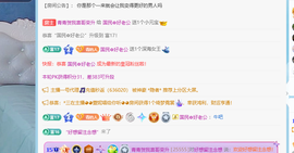 青青下半年走鸿运的图片