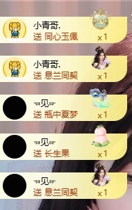 齐悦🎵爱唱歌的图片