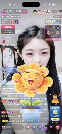 小小鱼🐬一点半播的图片