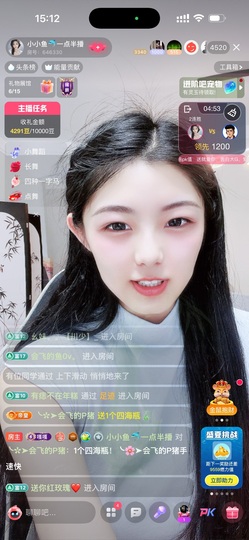 小小鱼🐬一点半播的图片