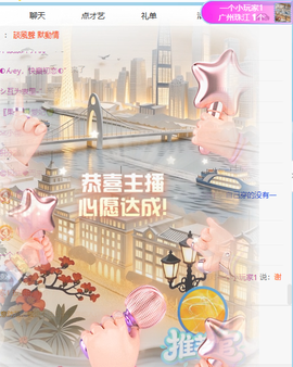 冰凌歌~的图片