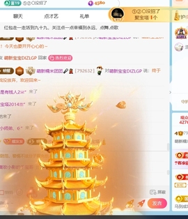 萌新糯米团团的图片