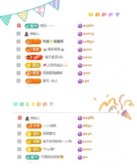 一心爱跳舞唱歌的图片