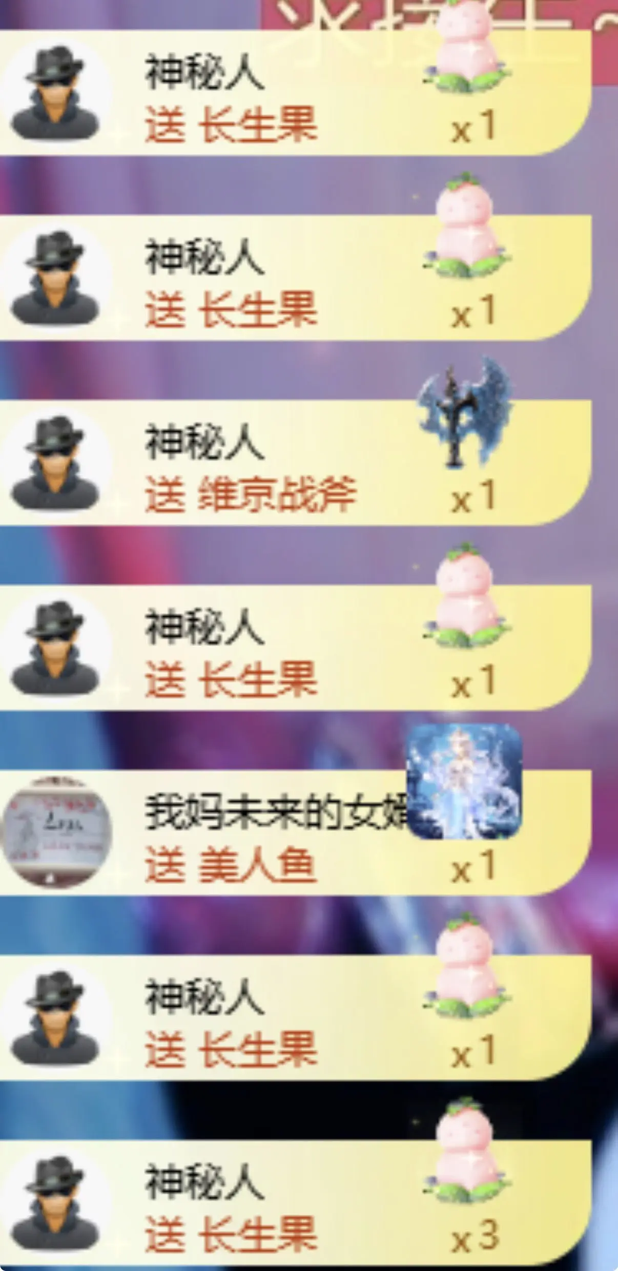 宁宁宝宝～主播图片