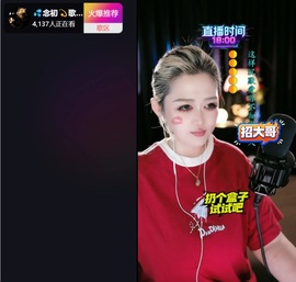 💦念初の歌💫的图片