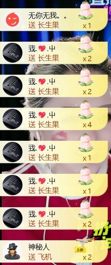 💦念初の歌💫的图片