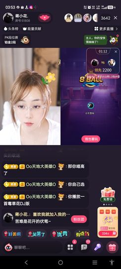 @一江東去@照片的图片