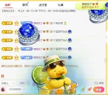 萌新白小糖主播图片