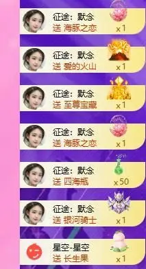 暖心今晚7点直播主播图片