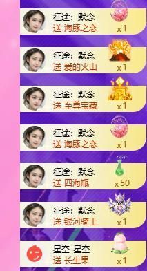 暖心今晚7点直播的图片