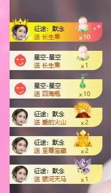 暖心今晚7点直播主播图片