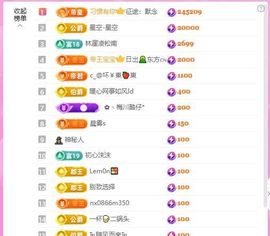 暖心今晚7点直播的图片