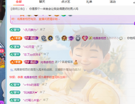 青青下半年走鸿运的图片