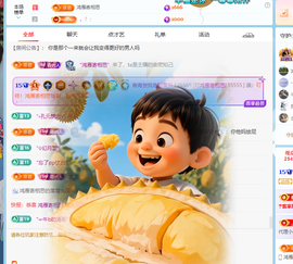 青青下半年走鸿运的图片