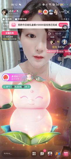 婷婷💕感恩有你陪伴的图片