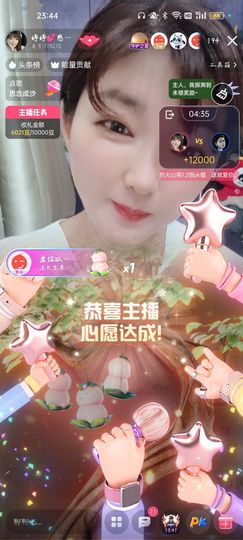 婷婷💕感恩有你陪伴的图片