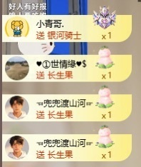 齐悦🎵爱唱歌的图片
