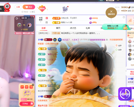 依芝呵呵了~❤️~的图片