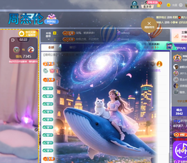 依芝呵呵了~❤️~的图片