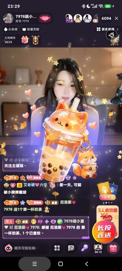 厄洛斯💗7978的图片