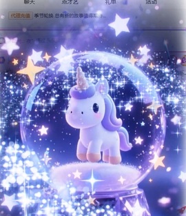 星晚🎀的图片
