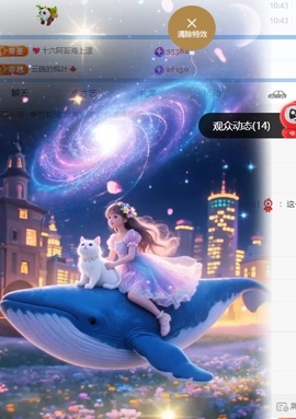 星晚🎀的图片
