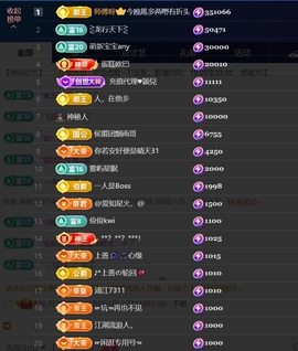 婼儿♪♬每晚7点半见主播照片