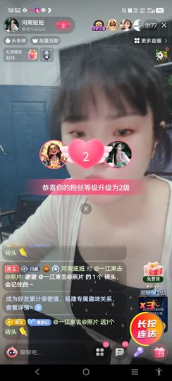 @一江東去@照片的图片