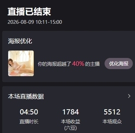 鱿小鱼🌞求百元榜的图片